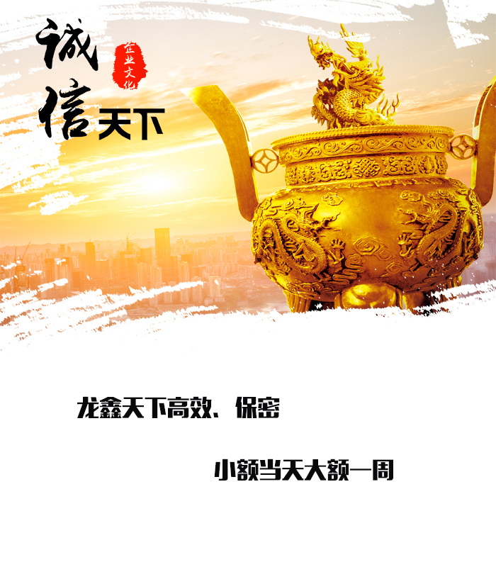 邵原镇要债公司